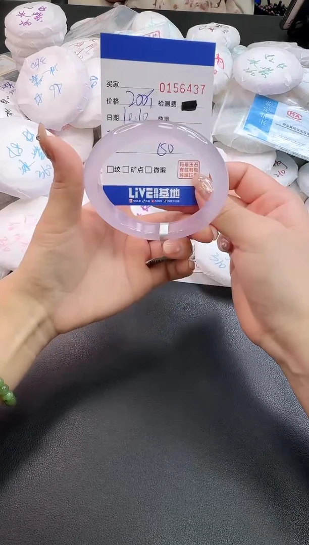 手镯玛瑙/玉髓未镶嵌6437