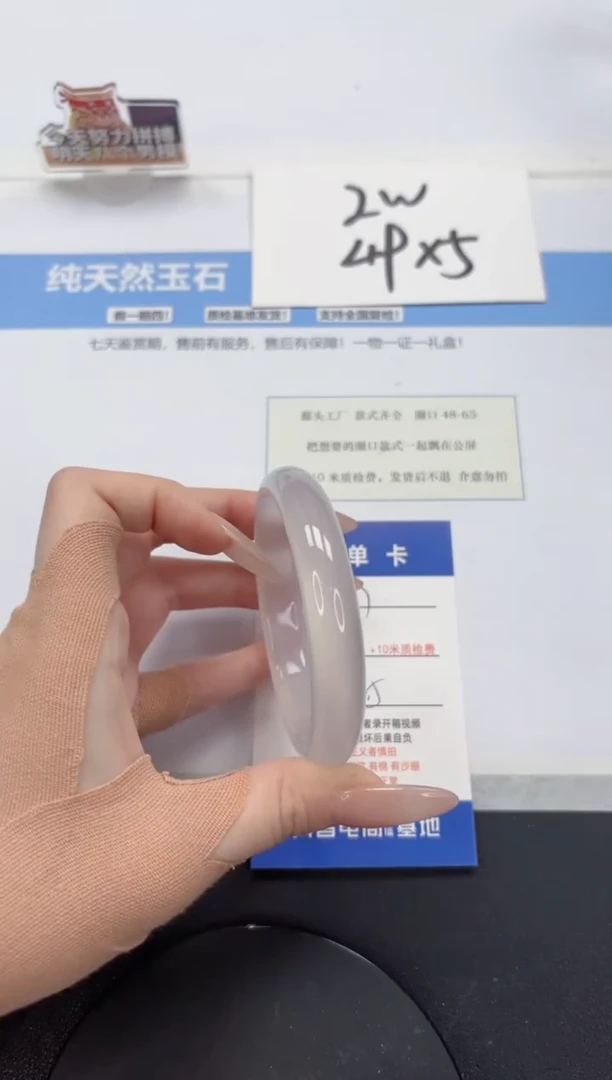 【闪购商品】石英质玉手镯未镶嵌A87-56.5