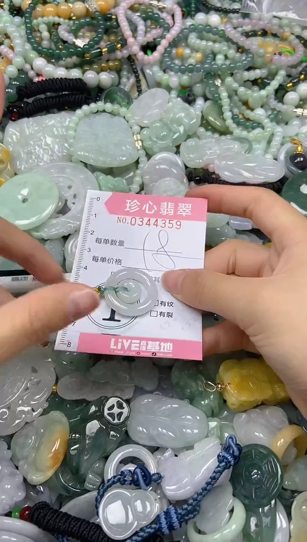 颈饰未镶嵌翡翠闪购0344359