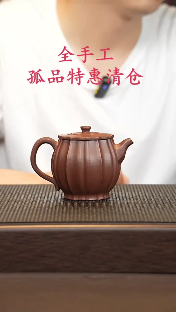 茶壶紫砂源头精品手工作品6332