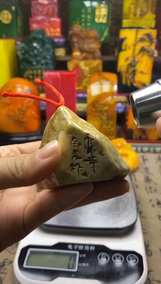 寿山石印石纯天然篆刻石料