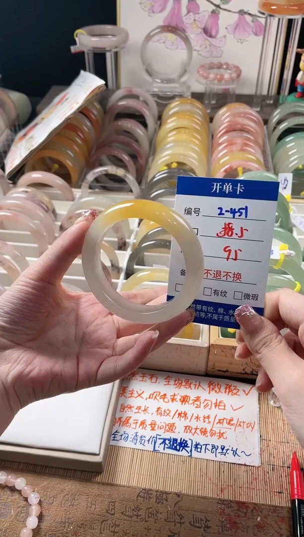 未镶嵌手镯石英质玉（金丝玉）2-451