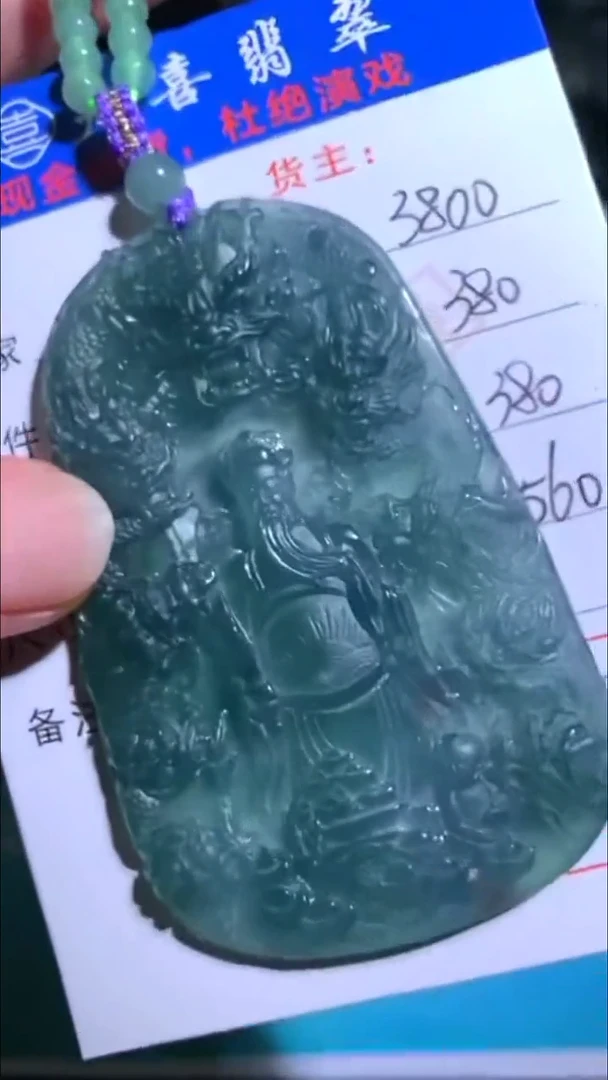 未镶嵌定制翡翠-毛货-不退不换-