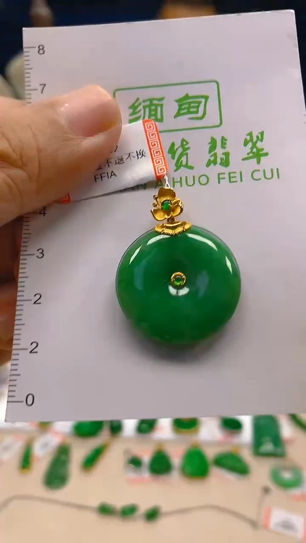 翡翠18K金镶嵌颈饰新号开播 全场乱卖