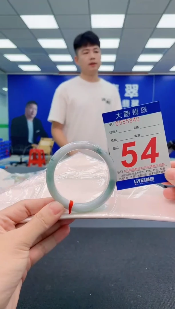翡翠手镯未镶嵌AAAAAAAAA