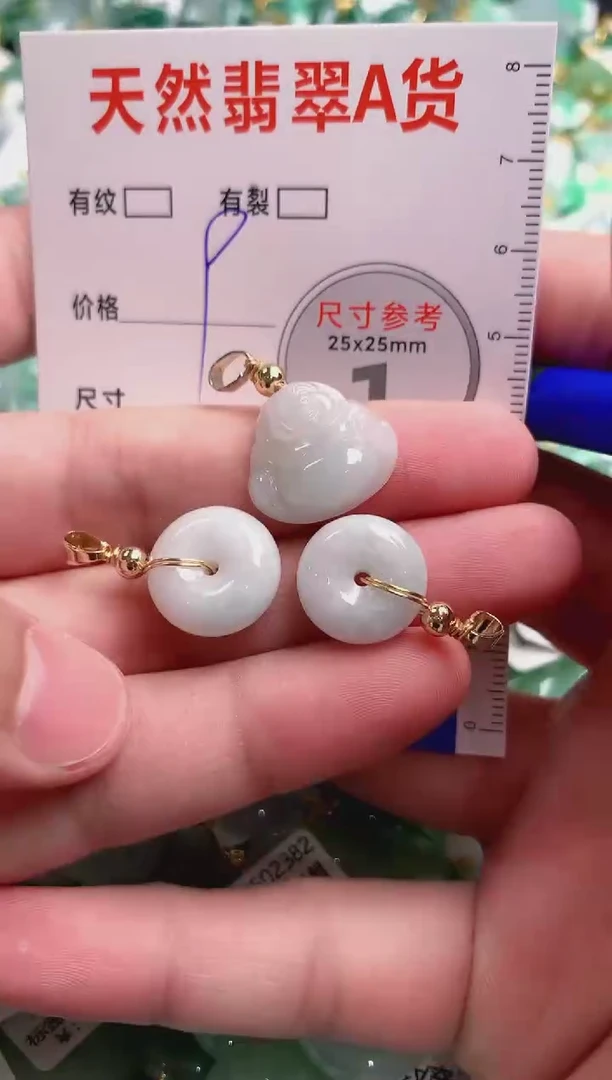 翡翠未镶嵌颈饰13000117