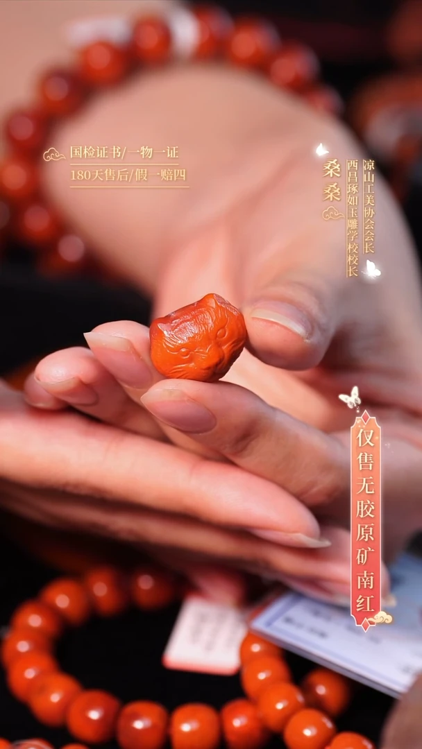 未镶嵌手串南红玛瑙1