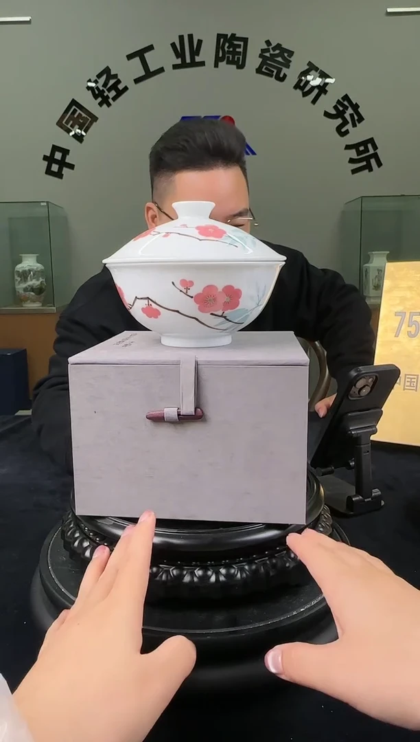 瓷翠竹红梅15cm盖碗