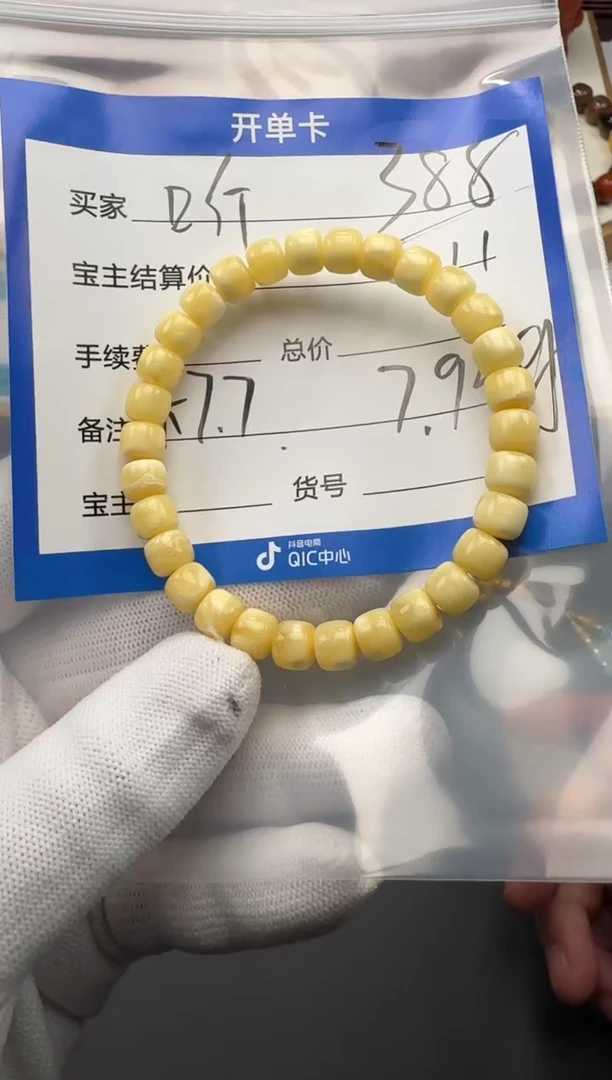 裸石蜜蜡未镶嵌听****～手串手串