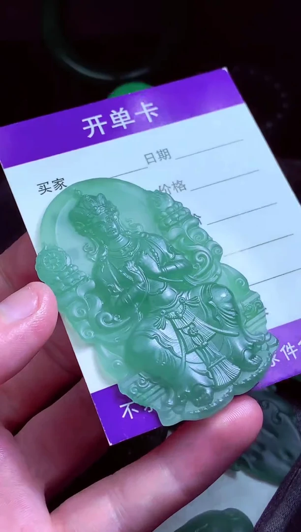 定制翡翠未镶嵌用***3天然缅甸翡翠A货毛货吊坠