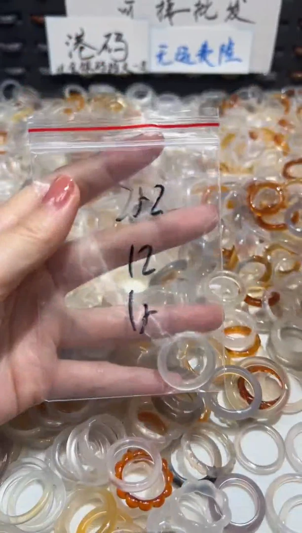 玛瑙/玉髓戒指未镶嵌252