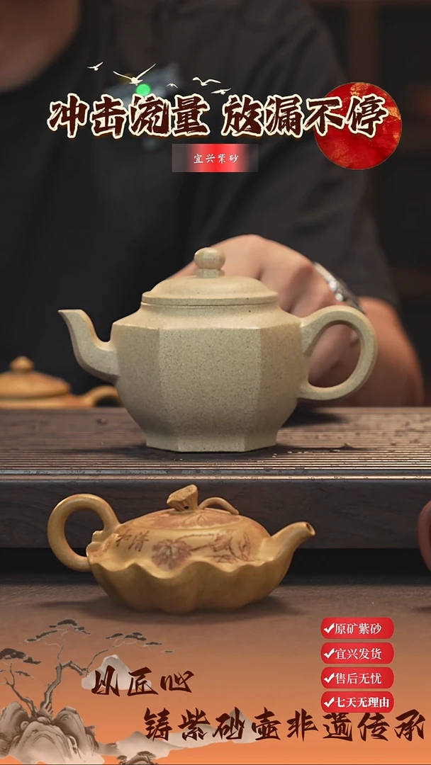 茶壶紫砂宜兴紫砂壶 六方宫灯