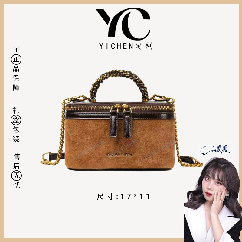 【YI CHEN】SKL-5801-1-双拼咖色-高定轻奢时尚百搭潮流女士包包
