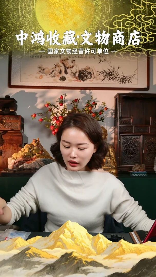 金石*壳11111111111