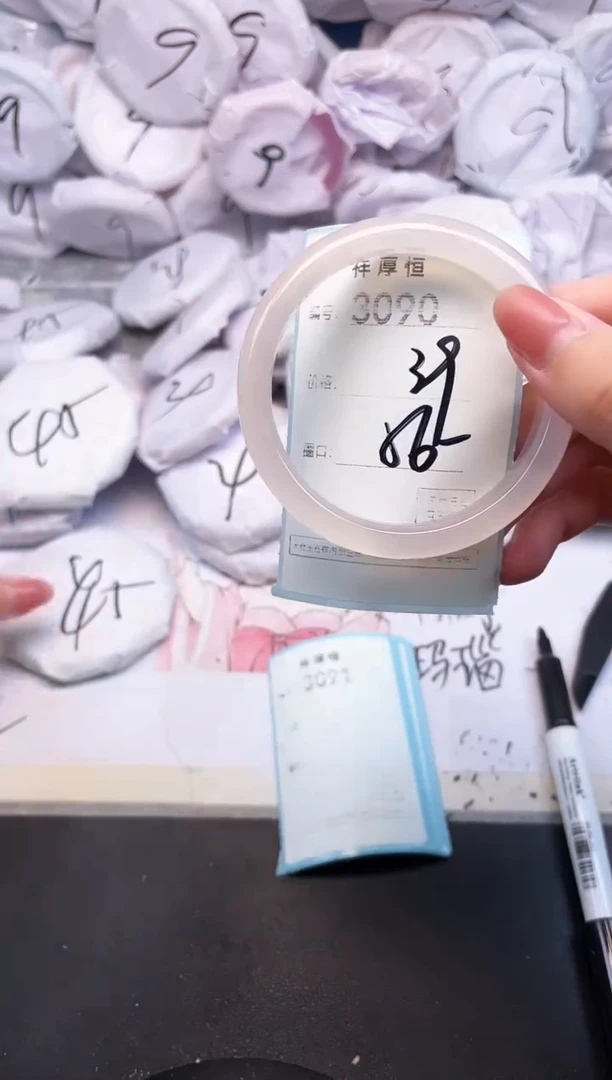 玛瑙/玉髓手镯未镶嵌3090