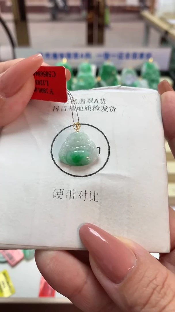 【闪购商品】翡翠吊坠(不含链)18K金镶嵌挂件