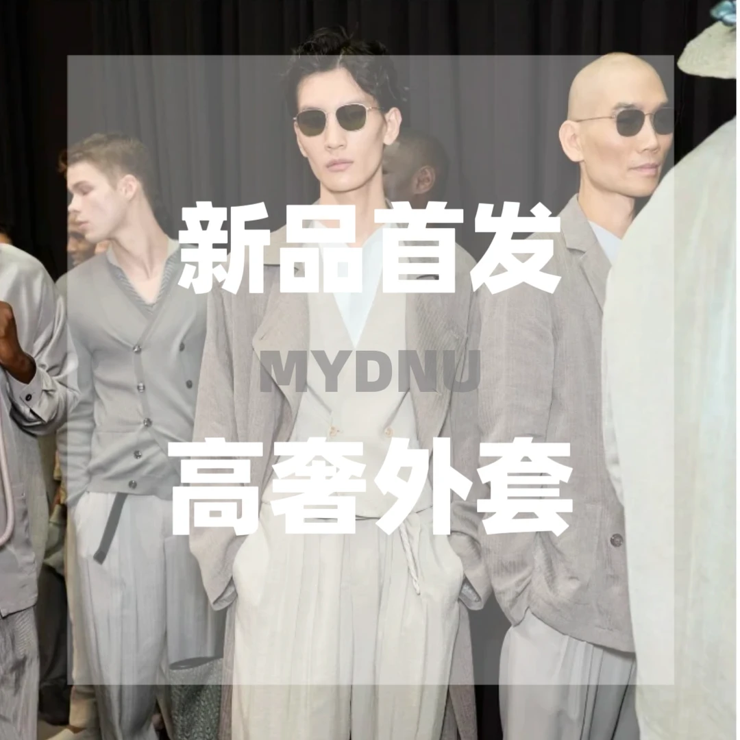 【zz】MY-6265马户新款男士时尚休闲长袖百搭卫衣连帽外套