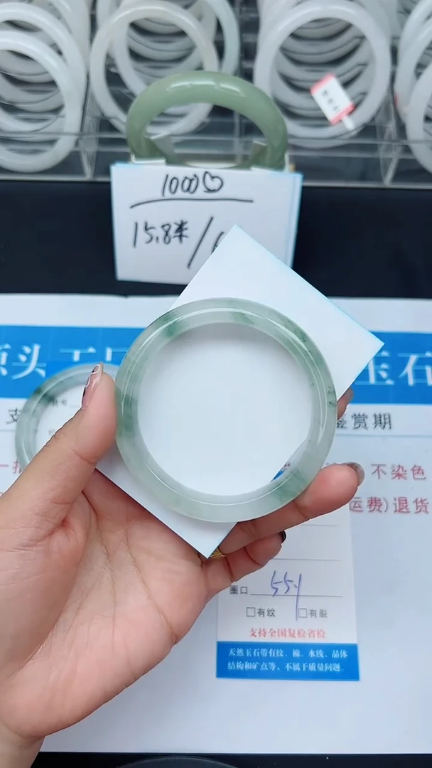 未镶嵌手镯石英质玉57-55/56