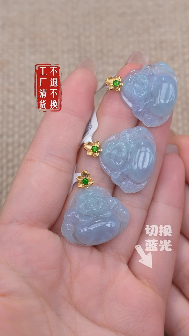 18K金镶嵌挂件翡翠63工厂抛货不退不换多样性发其一