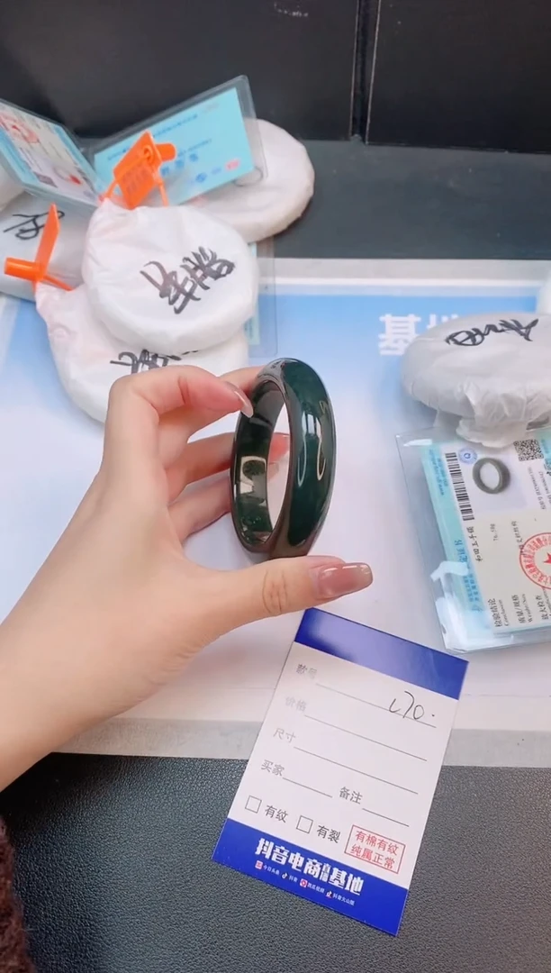 未镶嵌手镯和田玉17L70-56