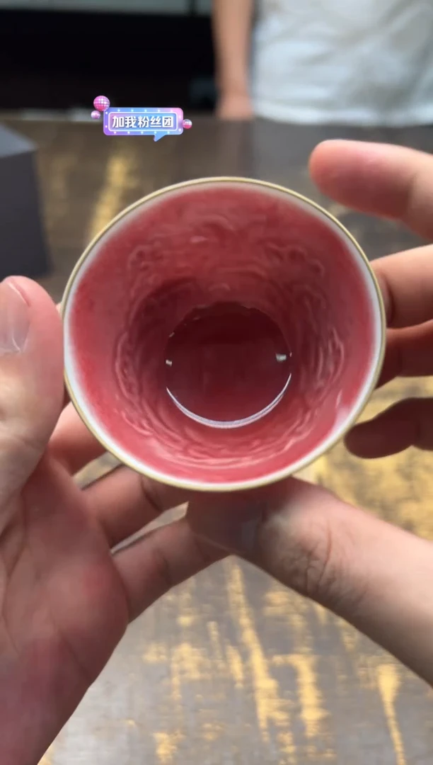 （预售）清本源印鳐鱼颜色釉豇豆红撇口杯