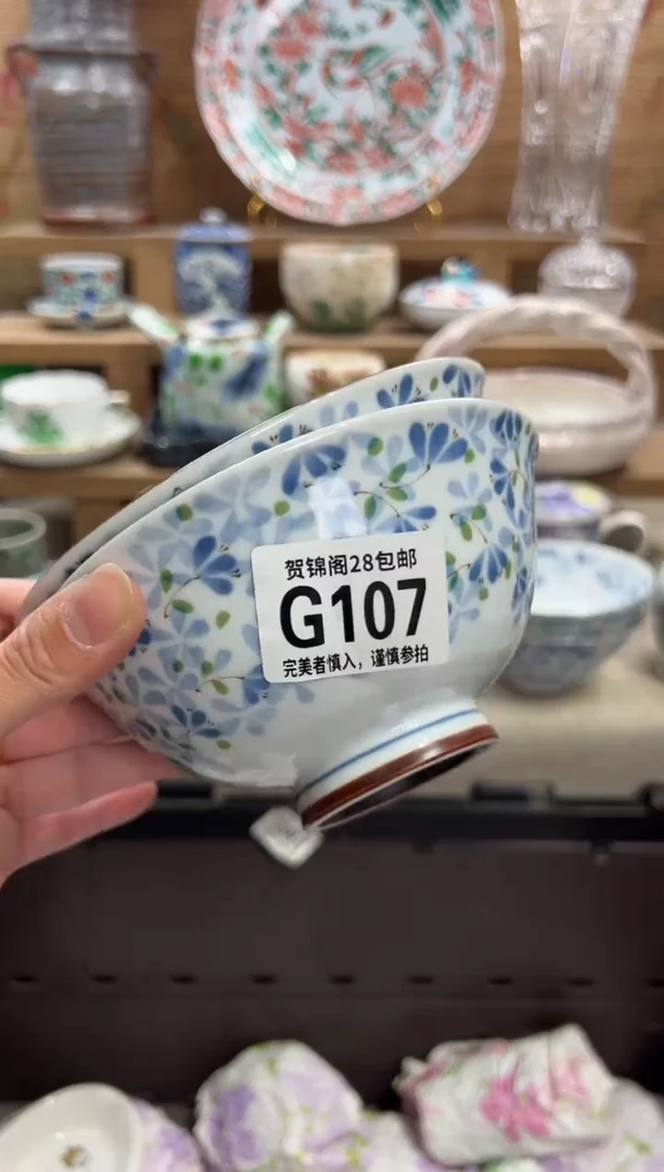 瓷片祝*       G107