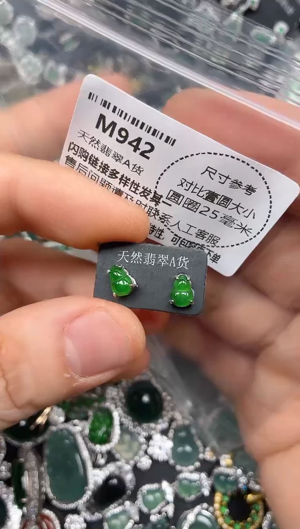 颈饰未镶嵌翡翠M942耳钉