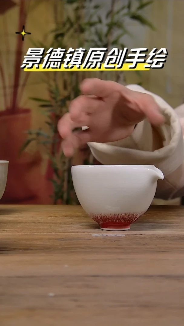 【闪购商品】景德镇陶瓷杯碗柴烧多人