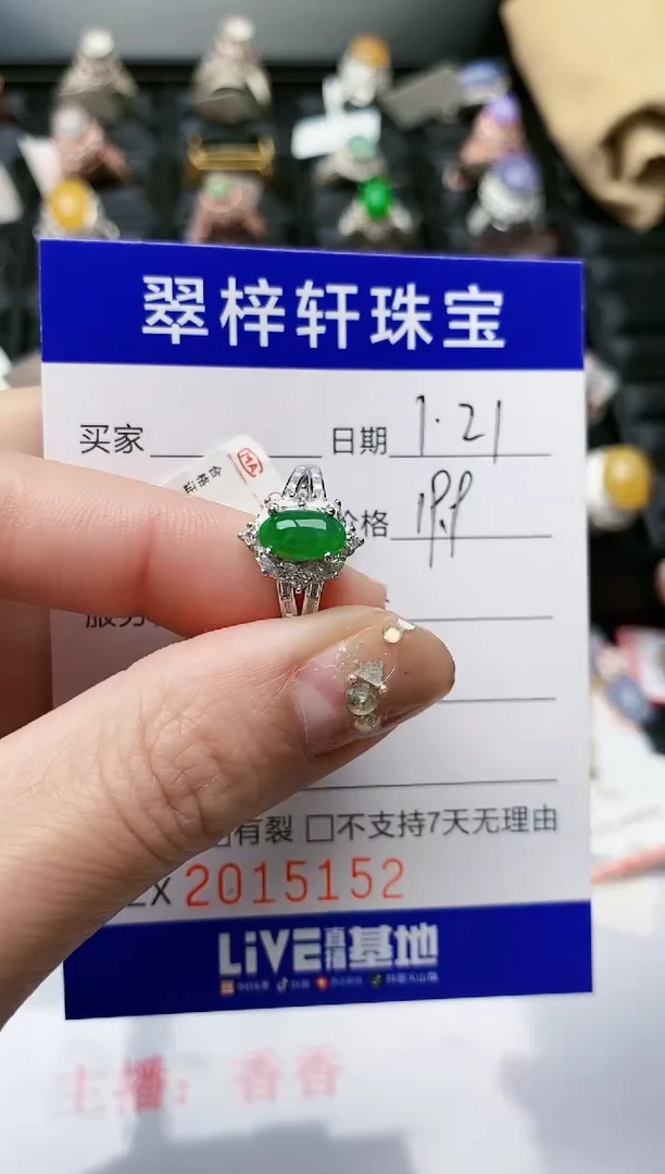 【闪购商品】翡翠戒指银S925镶嵌/5152