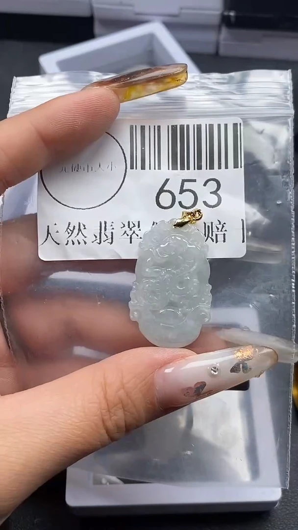 吊坠(不含链)未镶嵌翡翠653