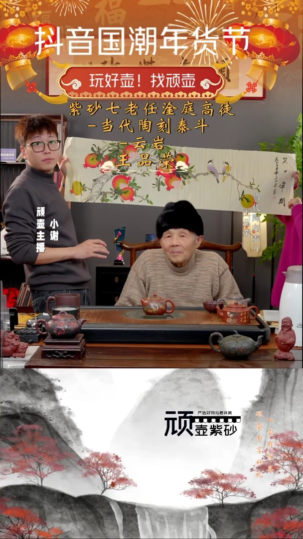 【闪购商品】紫砂茶壶WPR 大红袍 西施 300cc