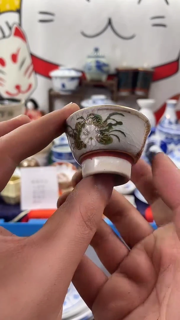 瓷片口沿直径大概是