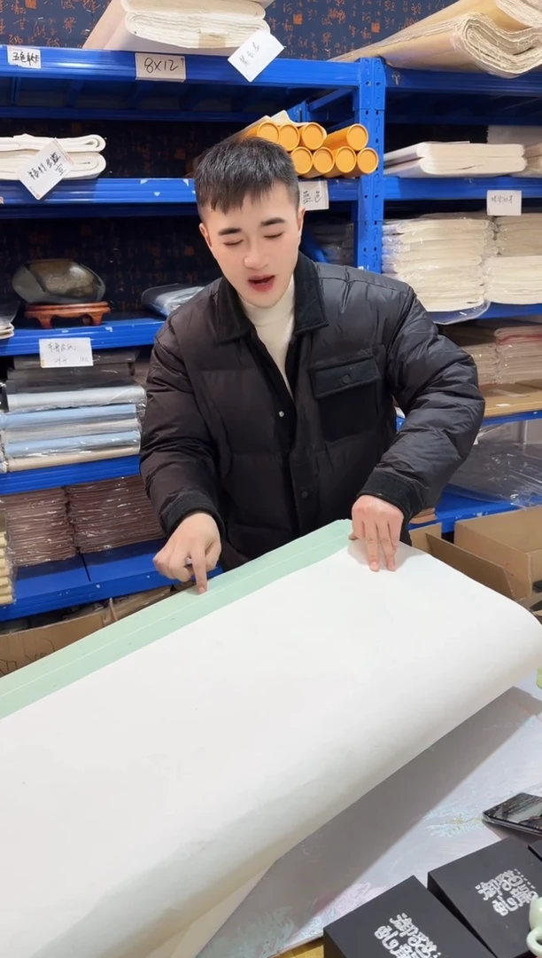 薛涛笺绿色六尺整张1包50张