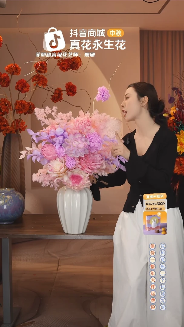 木 ：  花+花瓶一整套