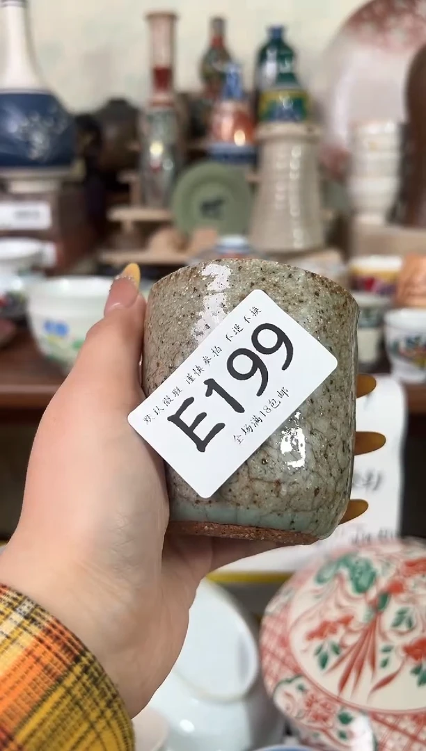 瓷片迟**爸199回流瓷器 不退不换