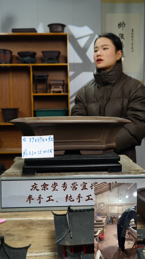 【闪购商品】紫砂乌泥行山