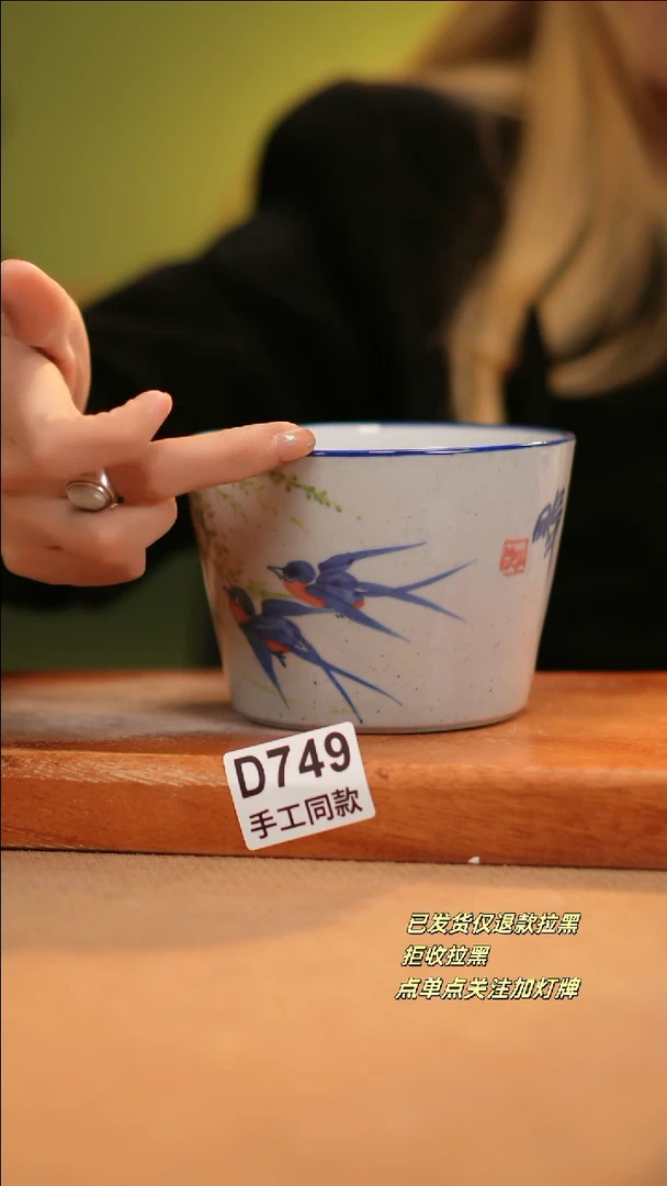 【闪购商品】其他D749十二器陶瓷陶瓷陶瓷