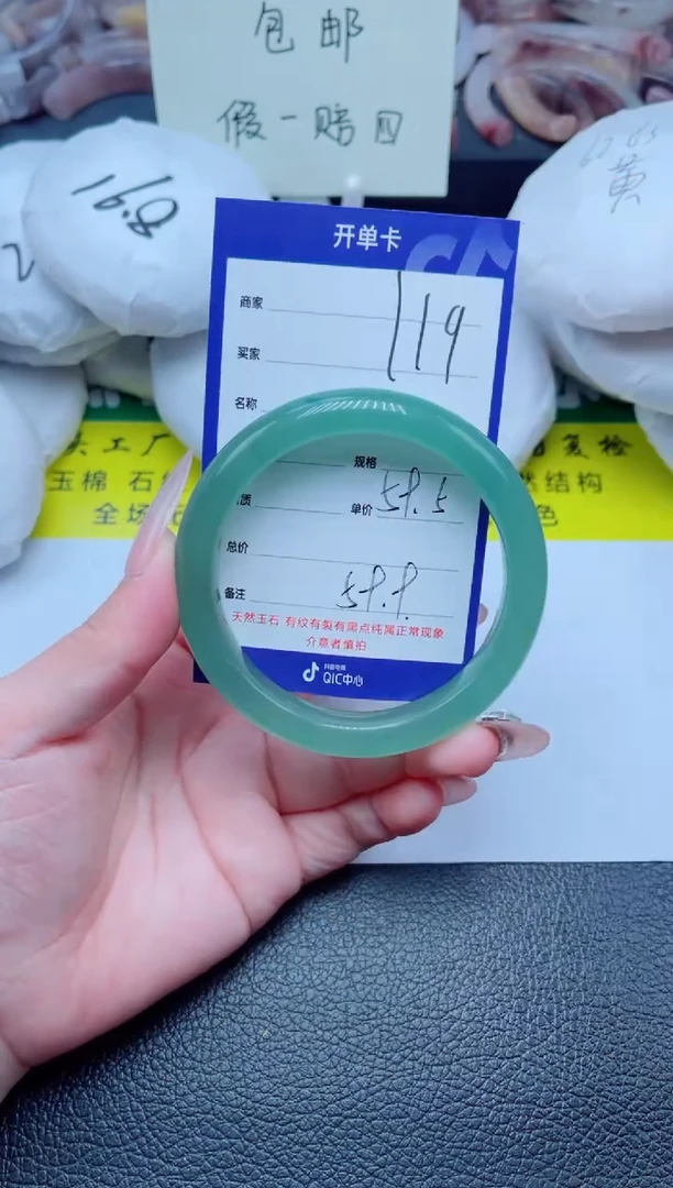 石英质玉手镯未镶嵌119-59