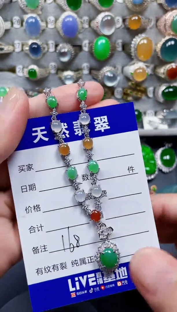 颈饰银S925镶嵌翡翠168