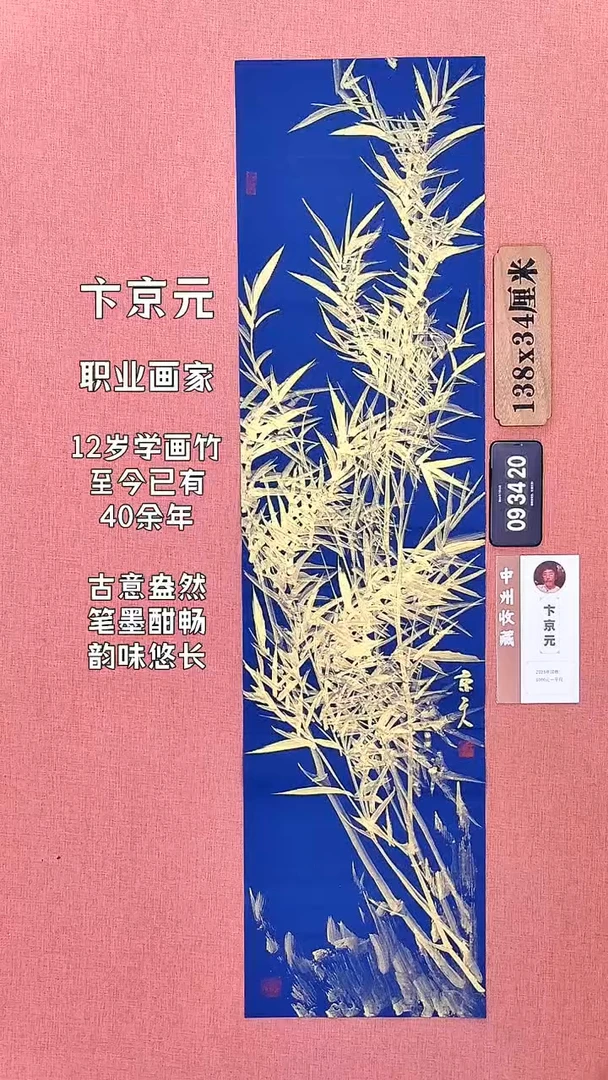 水彩122    卞老师绘画作品