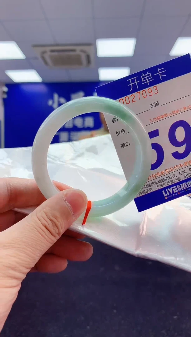 未镶嵌手镯翡翠AAAAAAAAAAAA