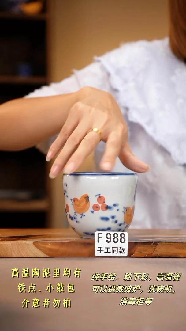 其他F988陶然集器瓷器