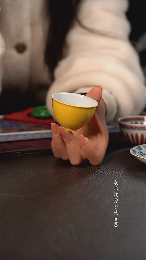 轩泥塘芽梨黄小鸡心杯