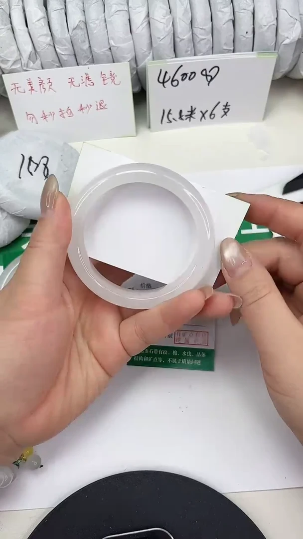 未镶嵌手镯石英质玉78-55/56