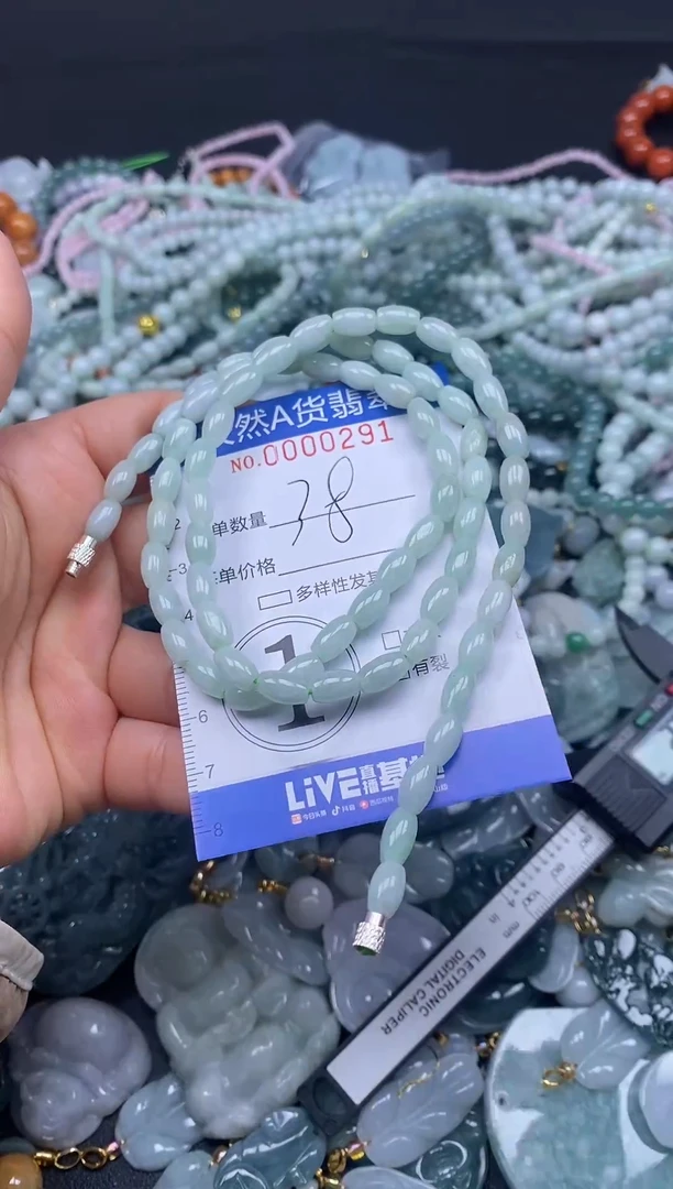 颈饰未镶嵌翡翠天然A货翡翠000291