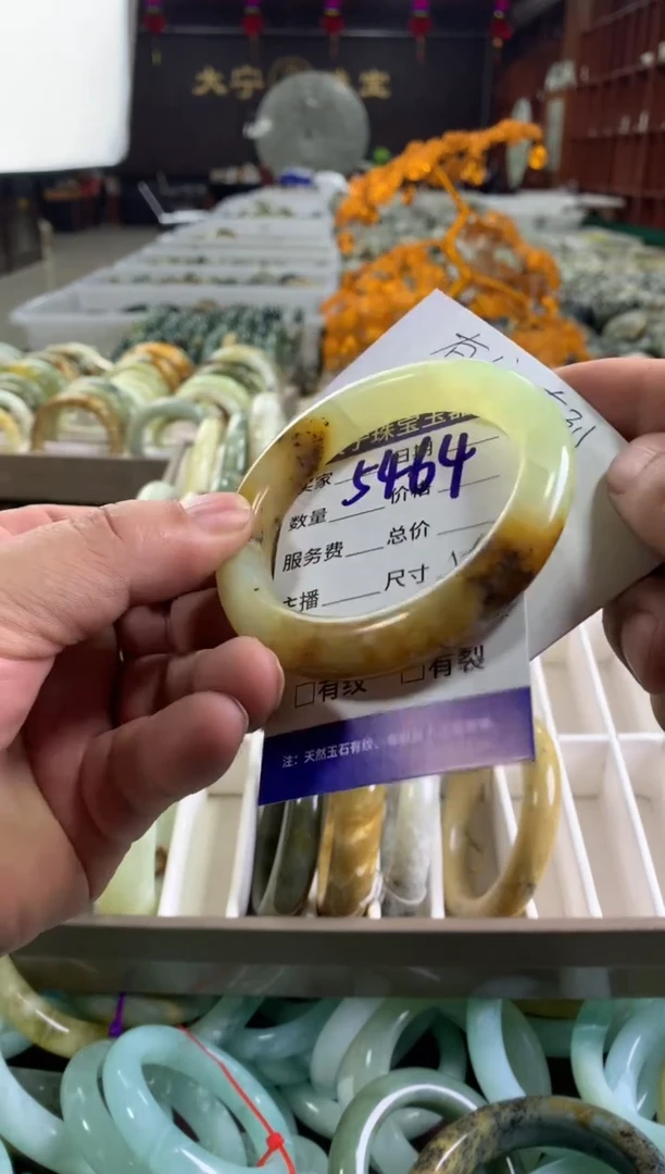 蛇纹石玉未镶嵌手镯5464