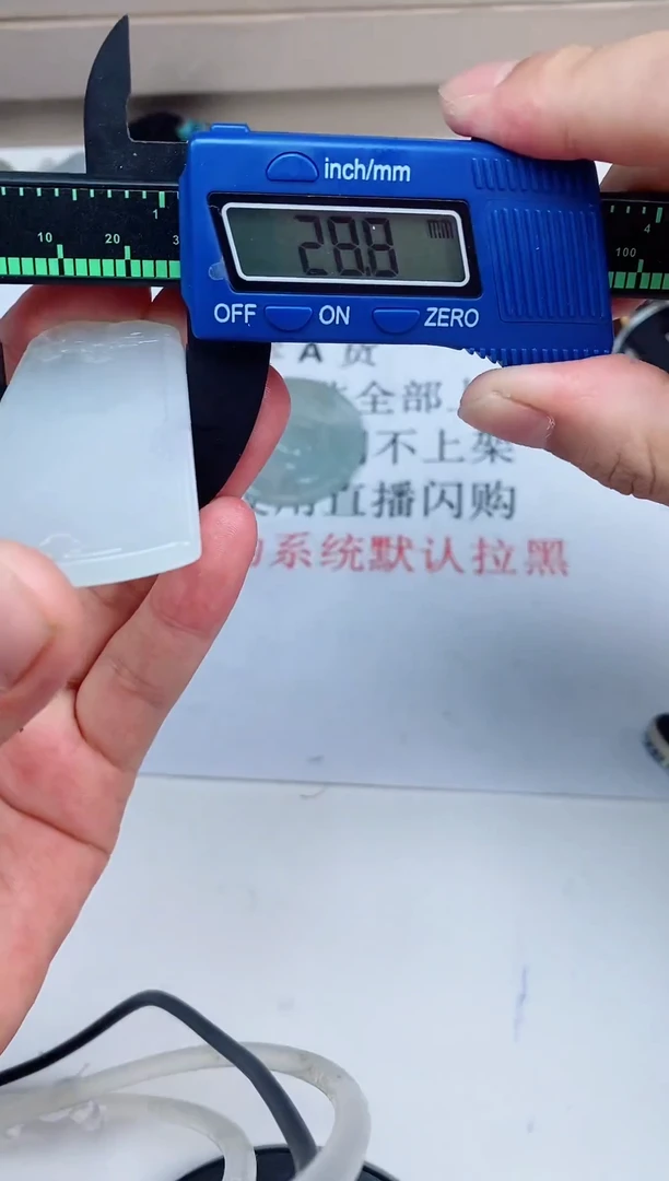 未镶嵌定制翡翠长****声天然A货翡翠