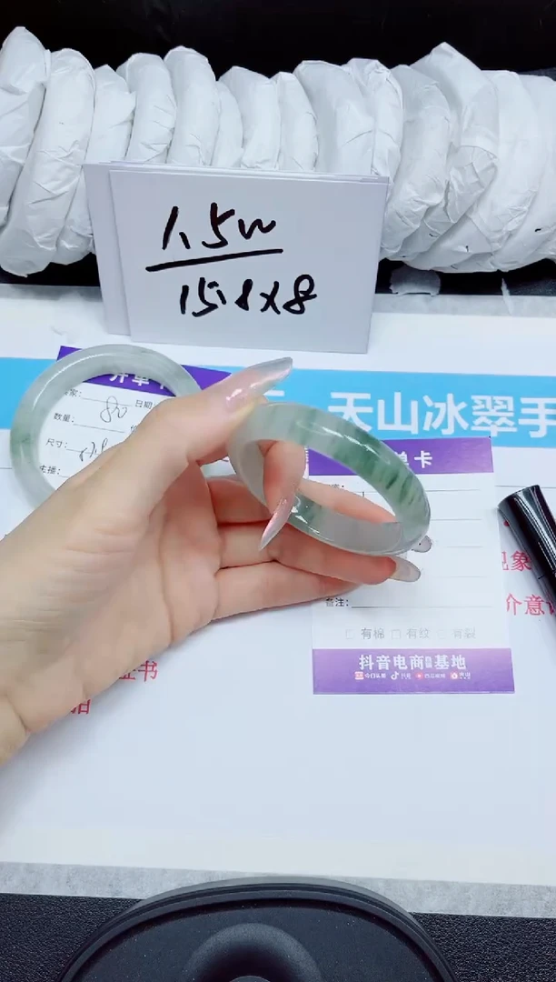 石英质玉手镯未镶嵌81.