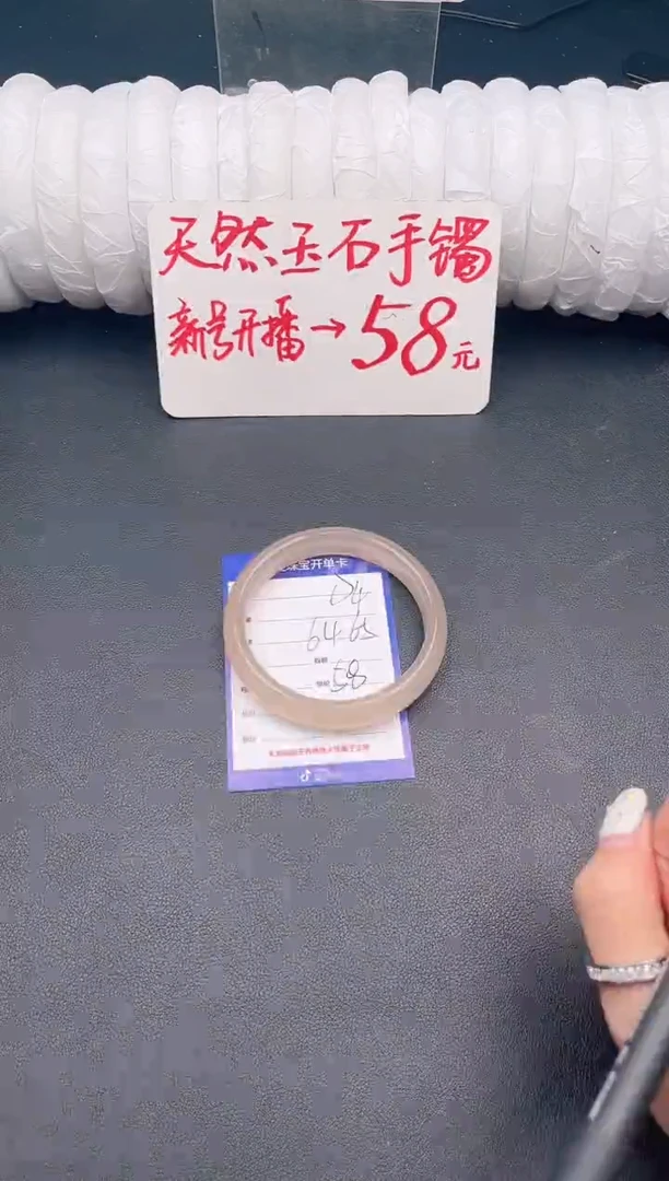未镶嵌手镯石英质玉D4