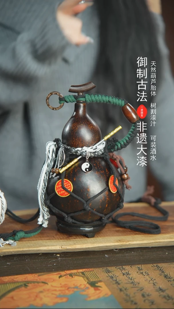 【闪购商品】226号精品大漆酒葫芦防腐防渗装水茶酒